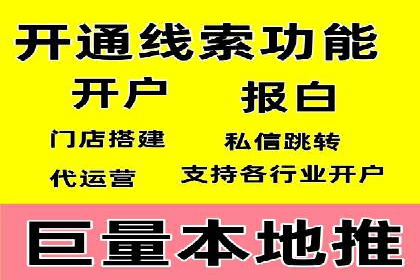 深度解析百度竞价推广公司案例：如何精准触达目标用户